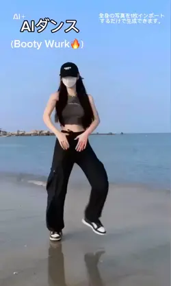 Booty Wurk
