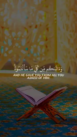 قرأن كريم