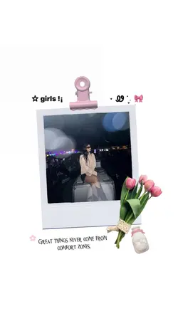 자기야