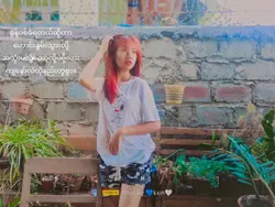 JueJue