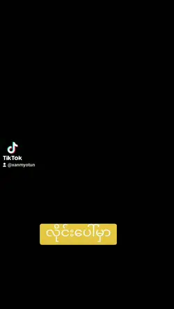 ဘုရားတရားသမားလေး