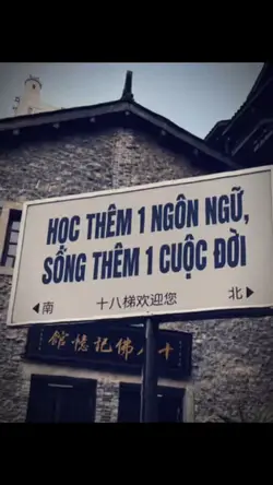 Học thêm 1 ngôn ngữ