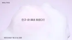 광기