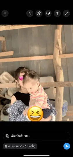 ຮູບດຽວ