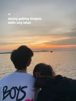 iyong gabing tinapos