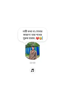 নারী 