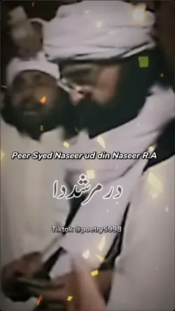 Peer Naseer در مرشد 
