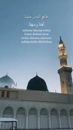 bulan kelahiran nabi
