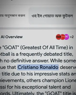 GOAT EdiT]
