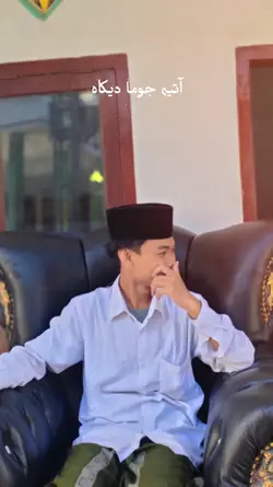 gentongah ateh