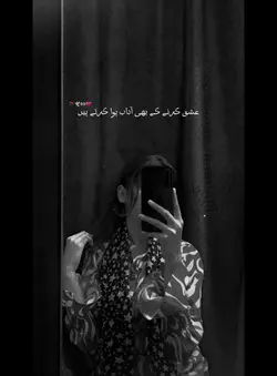 poetry
