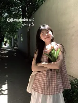 ရင်ခုန်ရလွန်းလို့ရူးမှာပဲ💓💭
