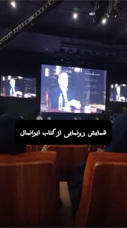 ایرانمال