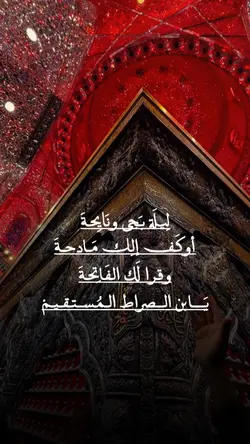 ليلة بجي ونايحة