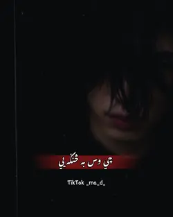 Da Belali Yaar Khbar