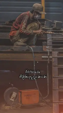 သူၸၢတ်ႈပၢၼ်