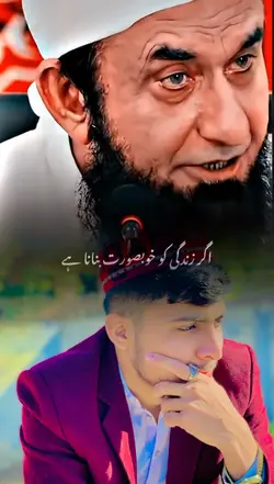 molana tariq jameel 