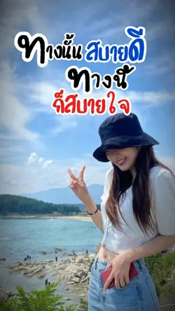 แคปชั่นคำคม