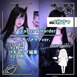🎶Faster N Harder