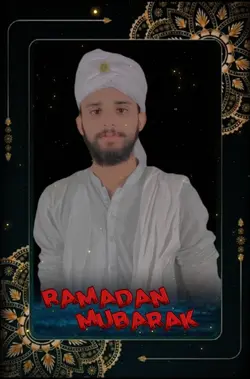 رمضان مبارک