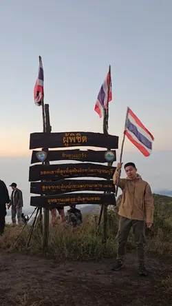 ทำคลิบเที่ยวเท่ๆ
