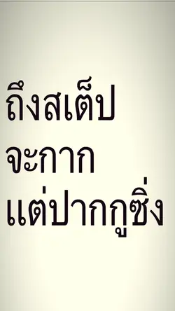 พี่กากนะหนู