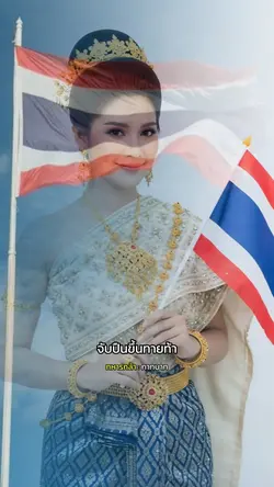 ทหารกล้า