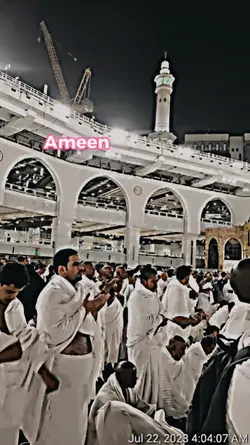 Dua 
