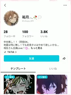 はーちゃんおめでとうｯ！！！
