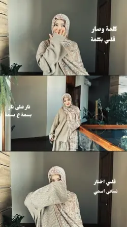 كلمه وصار