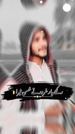 Kawish tamimi