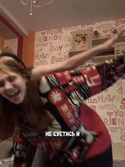 50 на 50 pyrokinesis