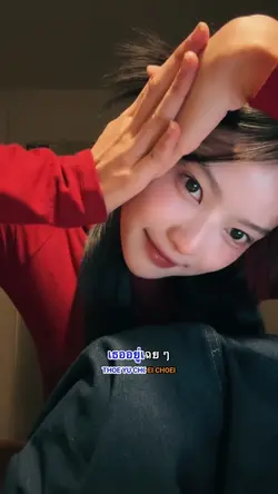 ยิ้มอันตราย | PORZAX ✨