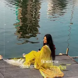 তুমিও কি?