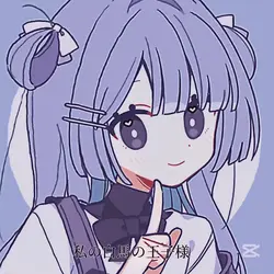 「私の白馬の王子様」