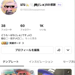 みんなガチ神