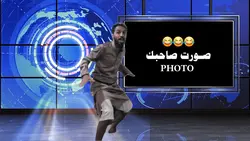 منشن صاحبك
