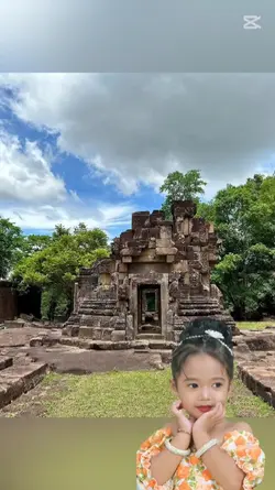 ប្រសាទតាមាន់