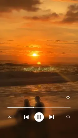 Hot music | ดนตรี