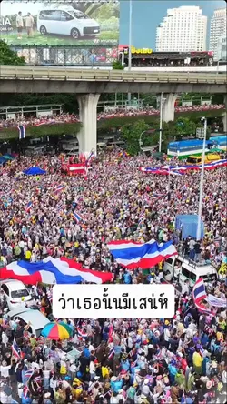 แนะนำ