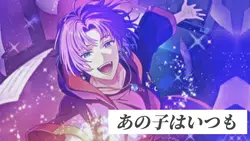 ラブソング