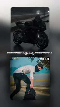 হাজারো ছেলের ইমোশন? 