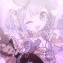 ♫ めりぃめりぃろんり〜
