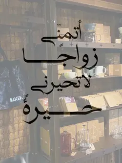 ARABIC SONG