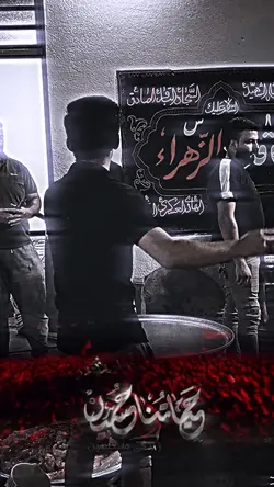 حياتنا حسين