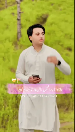Za ba Darzam Khybera