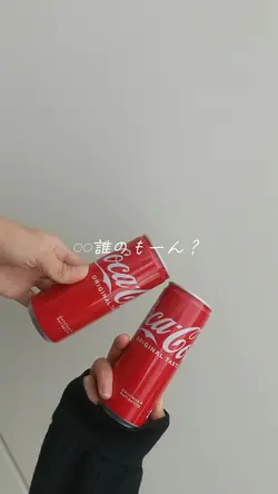 𓏸𓏸誰のもーん？