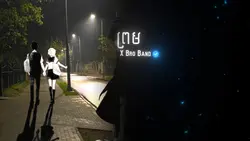 បងព្រមដោះលែងអូនហើយ !