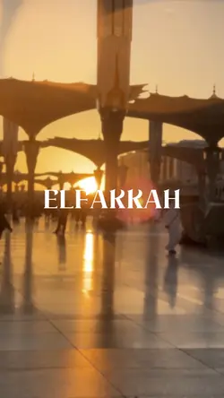 elfakkah