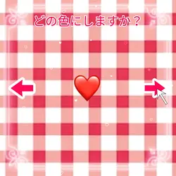 推し活テンプレ 赤ver